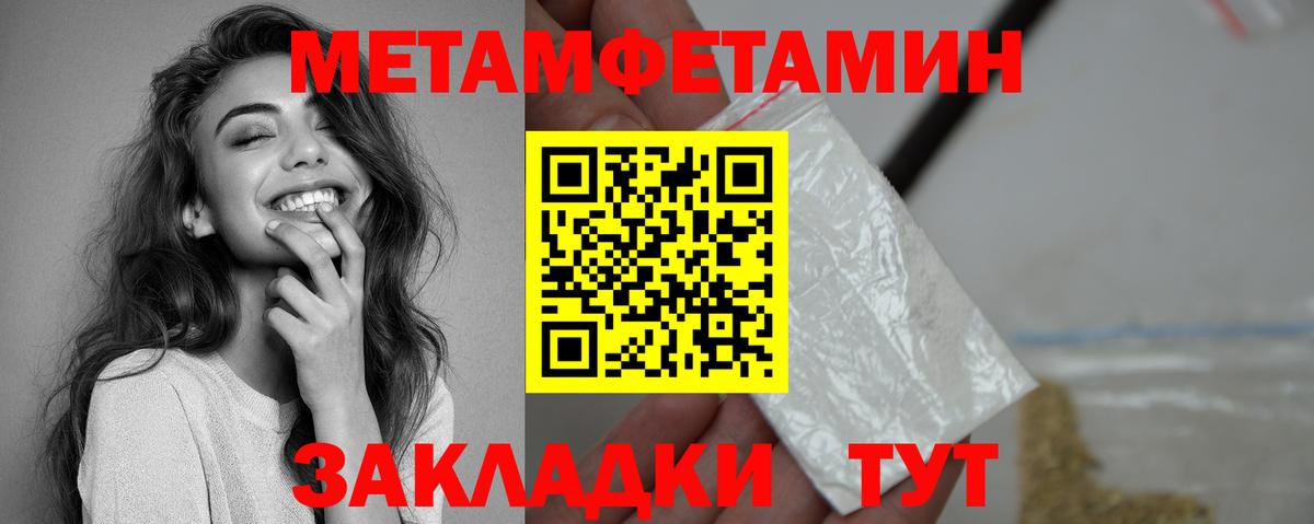 АМФЕТАМИН VHQ  Амфетамин  Симферополь  Вход с VPN  Amphetamine 