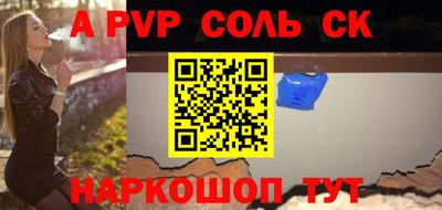 СК Будённовск