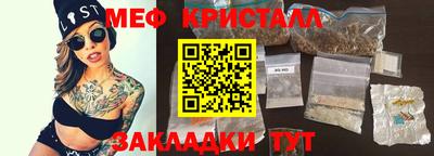 бутират Бузулук