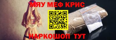 ALPHA-PVP Бугуруслан