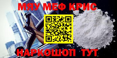ALPHA-PVP Бугуруслан