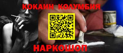 бутират Бузулук