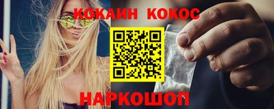 СК Будённовск