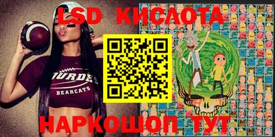 бутират Бузулук