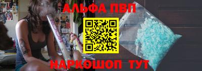 ALPHA-PVP Бугуруслан