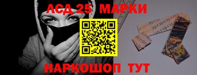 СК Будённовск