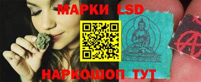 бутират Бузулук