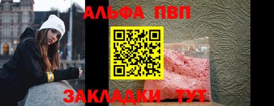 СК Будённовск