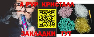 ALPHA-PVP Бугуруслан