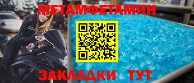 СК Будённовск