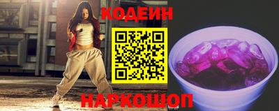 бутират Бузулук