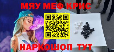 бутират Бузулук