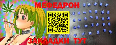 СК Будённовск
