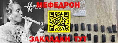 СК Будённовск