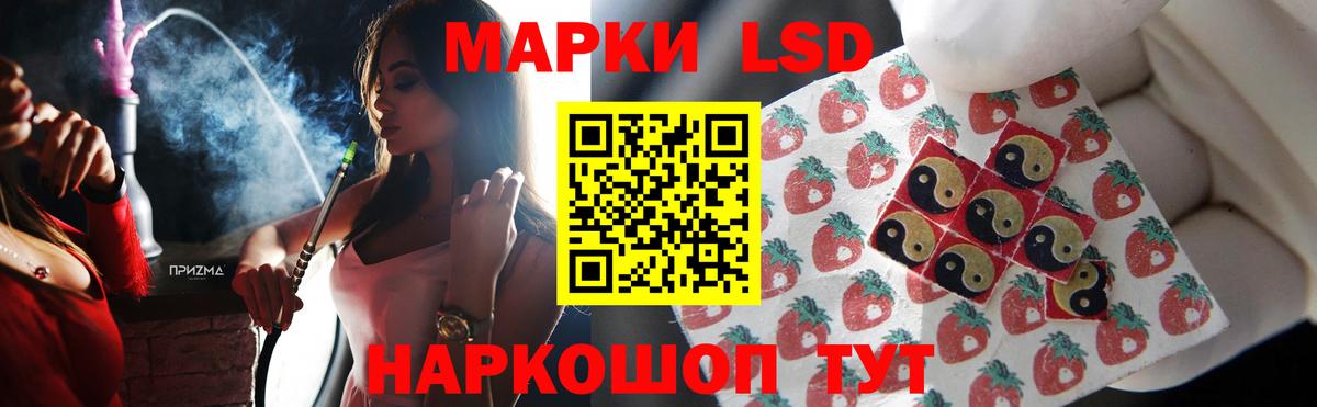 LSD-25 экстази ecstasy  LSD-25 экстази ecstasy  Вход с VPN  Симферополь 