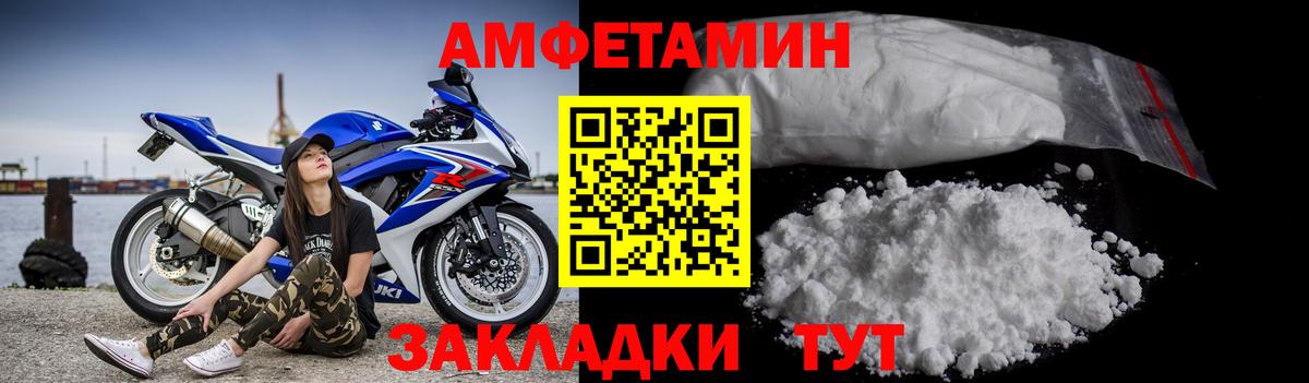 Первитин мет Симферополь