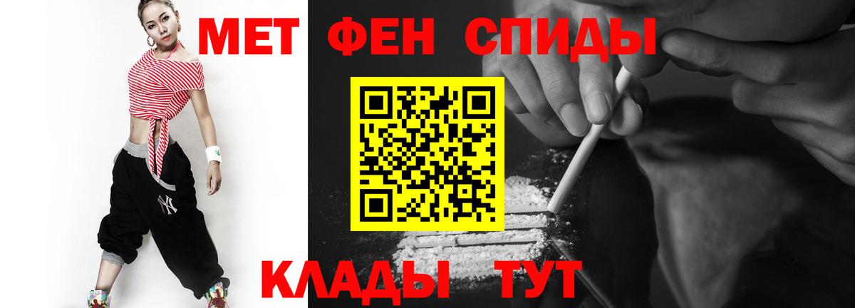 Первитин витя  Вход с VPN  МЕТАМФЕТАМИН  Симферополь 