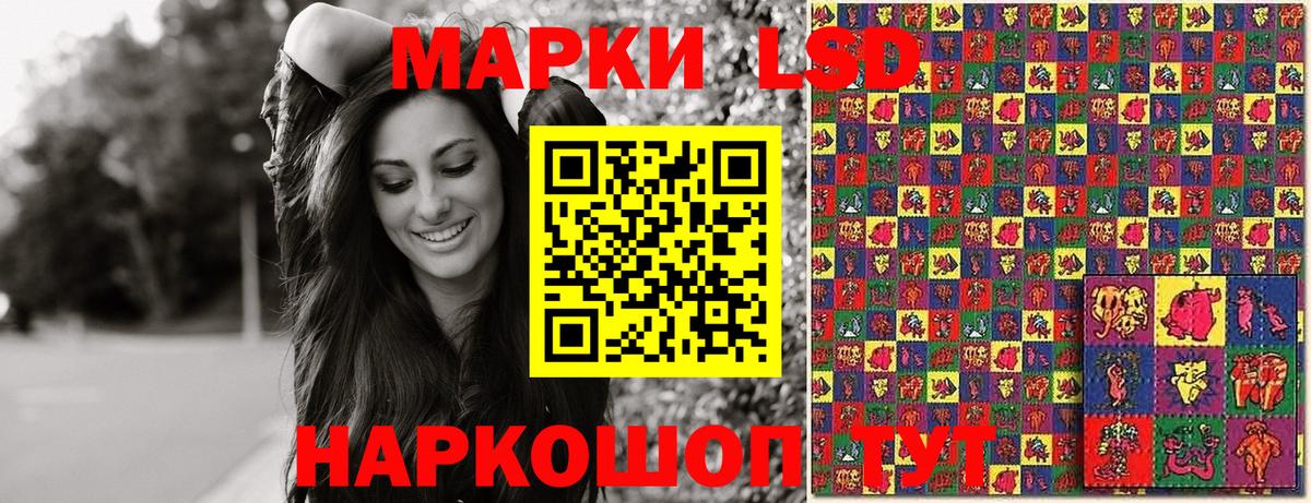 Симферополь  Наркотические марки 1,5мг  Наркотические марки  Вход с VPN 