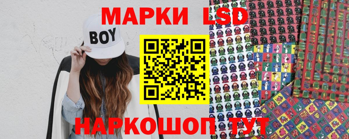 Марки N-bome 1500мкг Симферополь