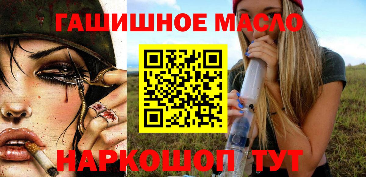 ТГК концентрат Симферополь