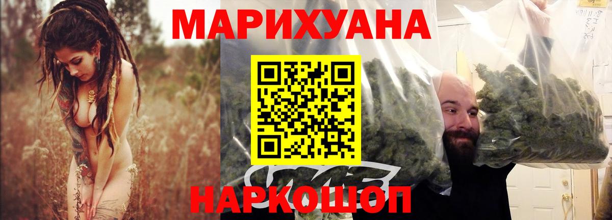 Симферополь  Бошки марихуана семена  Вход с VPN  Конопля White Widow  Марихуана семена 